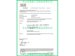 FDA 證書(shū) 第1頁(yè)（認(rèn)證機(jī)構(gòu)：SGS）