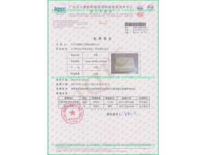 木板PCP AS檢測(cè)報(bào)告（認(rèn)證機(jī)構(gòu)：IQTC）